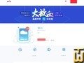 截图 CDS cloud disk 从 bizcn.com