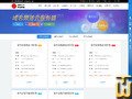 截图 Domestic cloud server type 1000 从 dns110.com