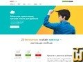 скриншот Gamma от jino.ru