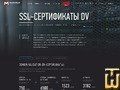 скриншот Certum Commercial SSL от masterhost.ru