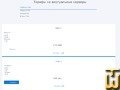 скриншот Start-1 от netangels.ru