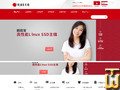 截图 Economical host 从 nss.com.tw