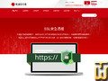 截图 Domain Verification SSL / Economical Single Domain SSL DV 从 nss.com.tw