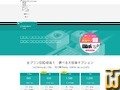 のスクリーンショット 512 MB 差出人 sakura.ad.jp