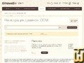 скриншот .com от timeweb.com