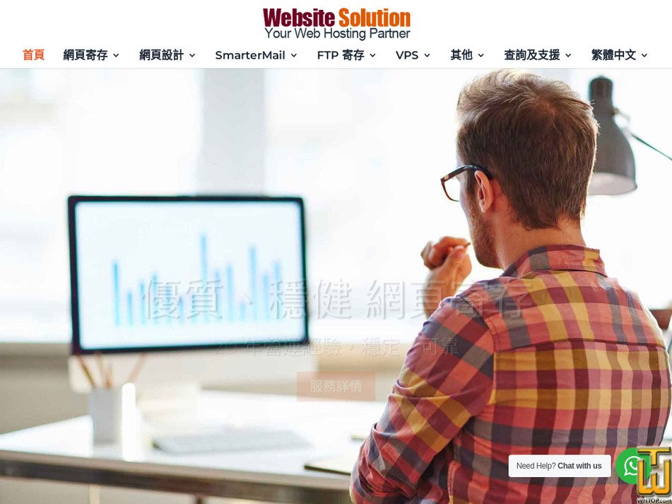 Taken on 19 April, 2024 website-solution.net screenshot