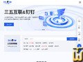 35.com 拍摄截图 19 四月, 2024 35.com