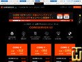 coreserver.jp 撮影されたスクリーンショット 20 4月, 2024 coreserver.jp