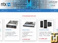 ntx.ru