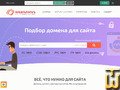 webnames.ru